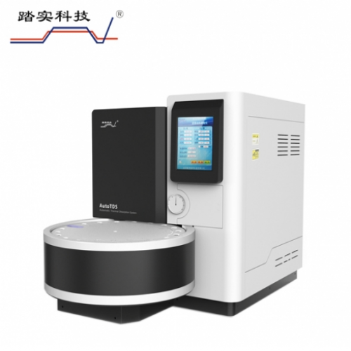 為什么要選擇全自動熱脫附儀？